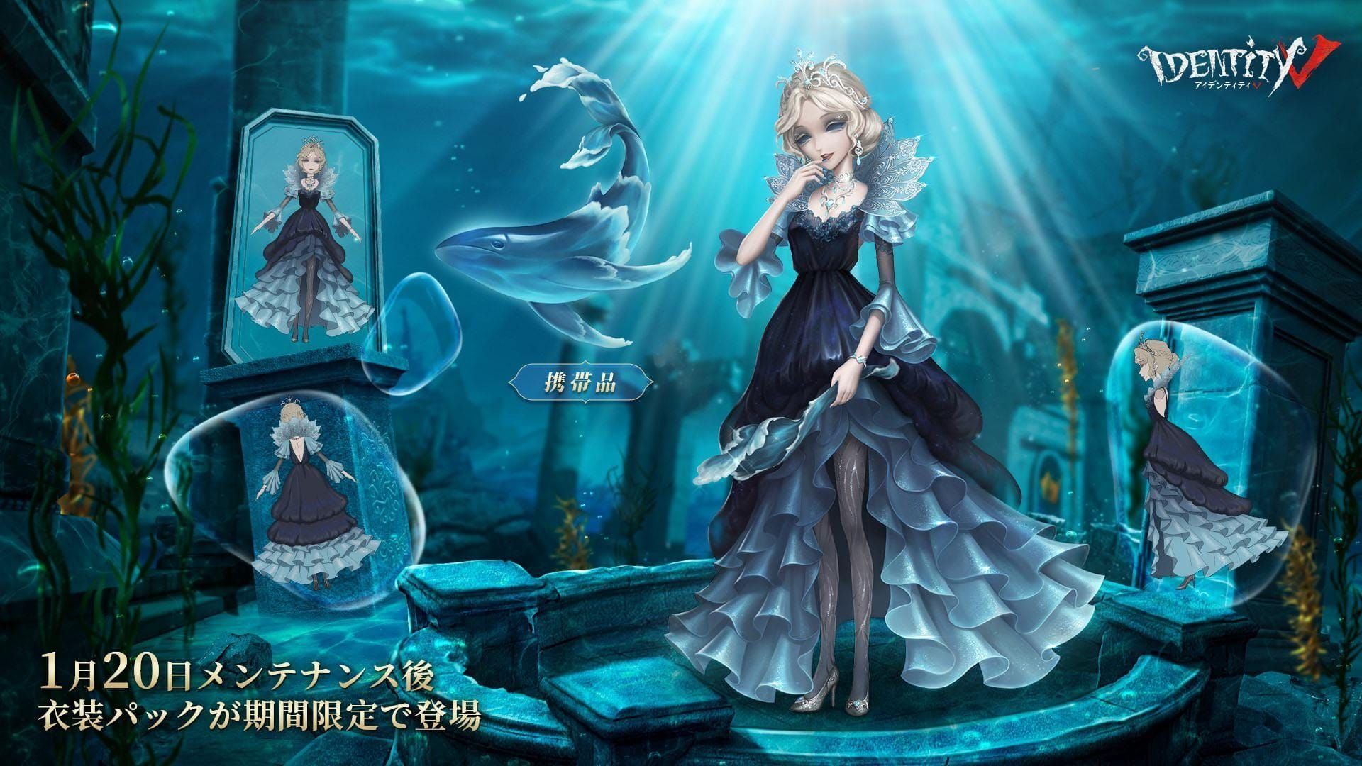 Identity V Fluttering Heart Package vs individual S-Tier and A-Tier Echoes costs comparison