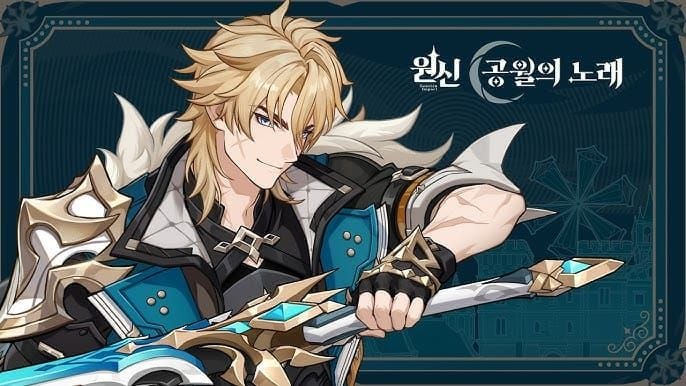 원신 바르카 5성 바람 양손검 캐릭터 아트워크