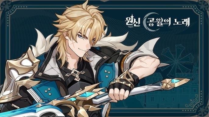 원신 바르카 5성 바람 양손검 캐릭터 아트워크