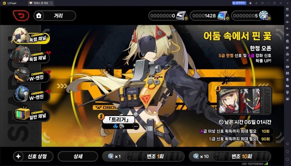 젠레스 존 제로 중급 난이도 권장 스펙 및 시우 방어전 버프 가이드