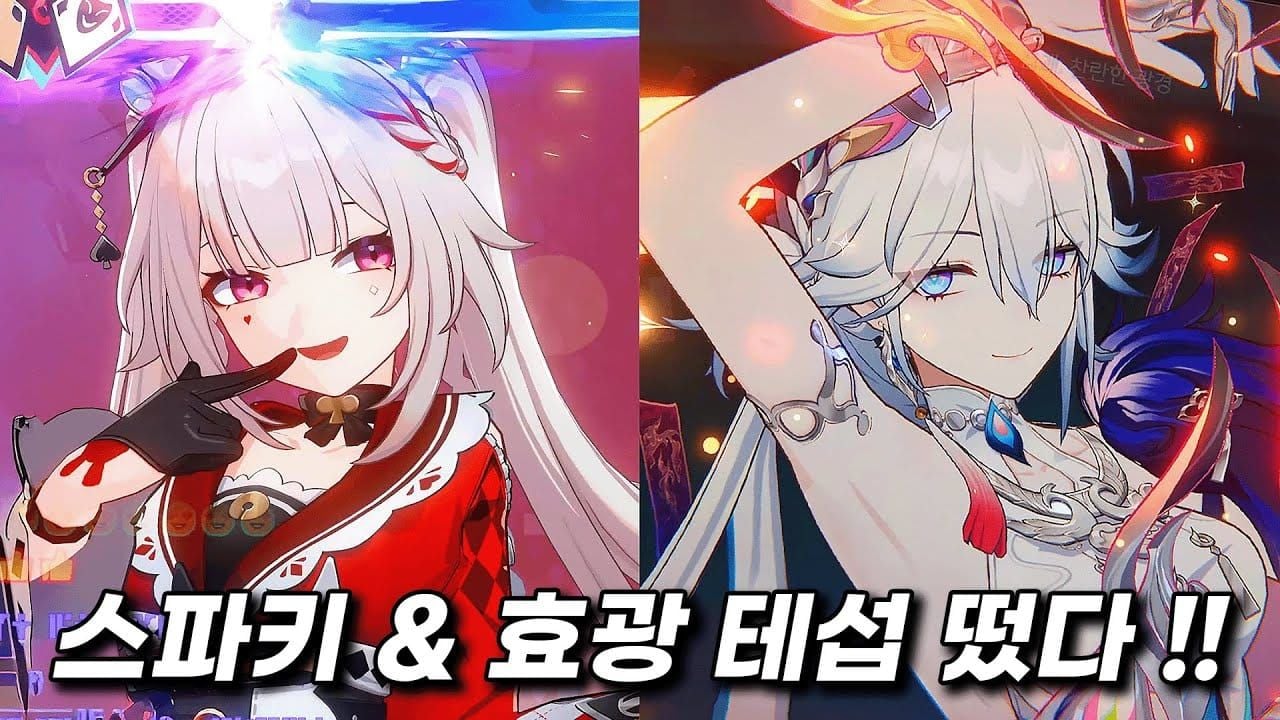 붕괴 스타레일 4.0 업데이트 신규 캐릭터 스파키와 효광 아트워크