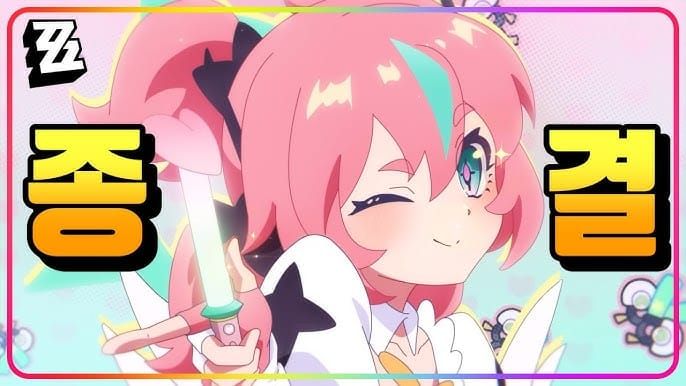 젠레스 존 제로 아리아 스킬 설명 다이어그램