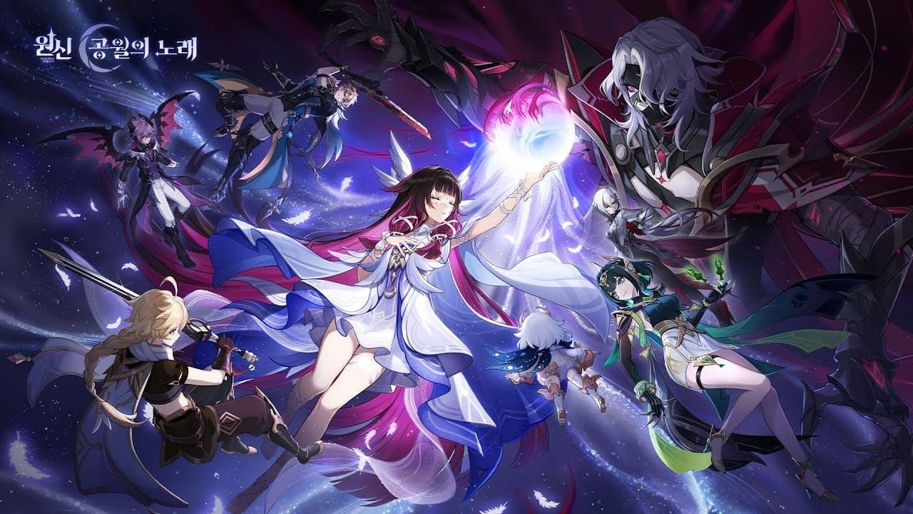 원신 6.5 신규 보스 달 영역 조율자 인게임 스크린샷