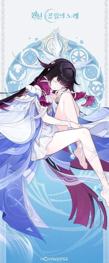 원신 5성 캐릭터 콜롬비나 공식 아트워크