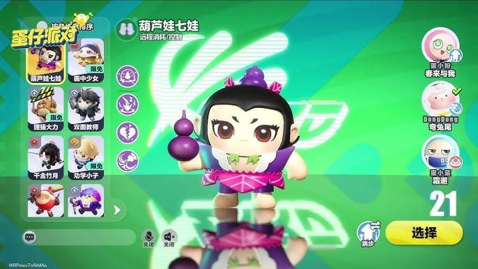 Eggy Party: Get 800 Fun Coins for Seventh Brother Hype Mode