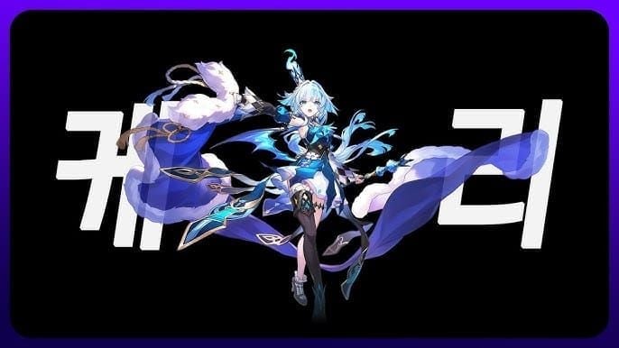 붕괴 스타레일 케리드라 티어 및 데미지 비교 차트