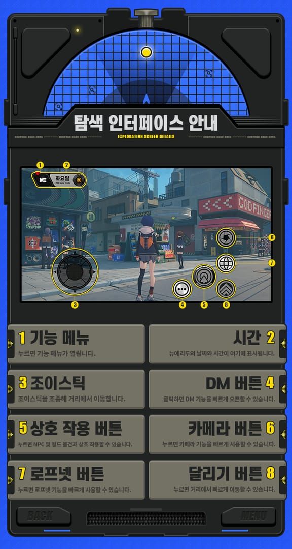 젠레스 존 제로 폴리크롬, 익스클루시브 채널 테이프, 인터스텔라 포인트 표시된 인게임 인벤토리 화면