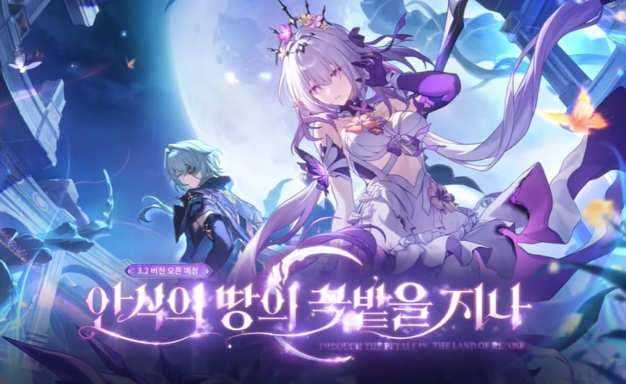 붕괴 스타레일 3.2 전반부 한정 배너 캐릭터 아트워크