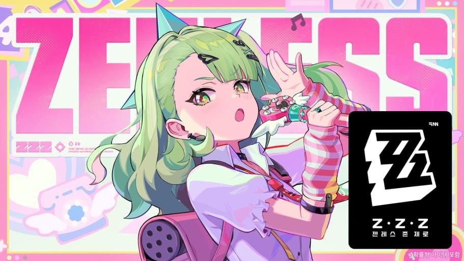 젠레스 존 제로 홀로우 제로 탐색 맵