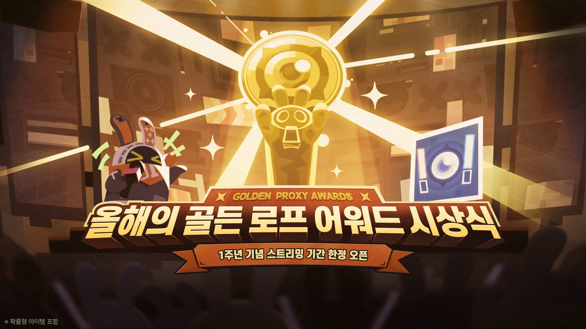 젠레스 존 제로 골든 데이 4개 구역 위치 맵 (404, 6번가, 와이파이 반도, 루미나 스퀘어)