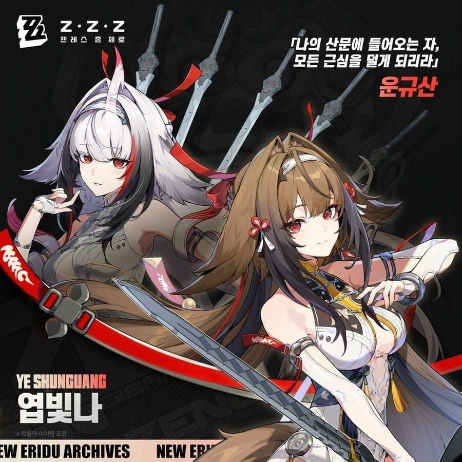 젠레스 존 제로 소환 기록 화면 천장 수치 확인 인터페이스