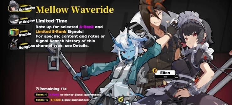 젠레스 존 제로 가챠 확률 구조 스크린샷