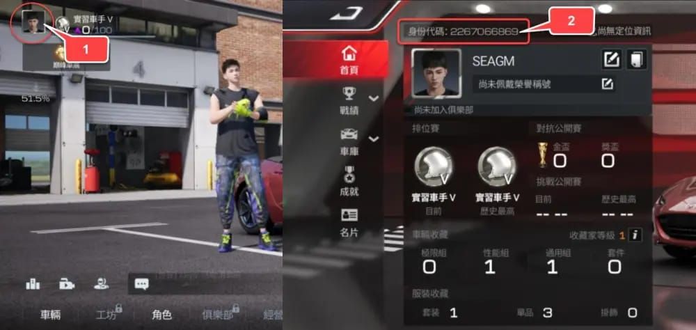 Racing Master Gems Guide: How Much to Spend in 2026