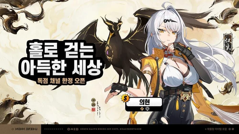 젠레스 존 제로 픽업 배너 기록 탭 스크린샷 - 천장 카운트와 50:50 상태 확인