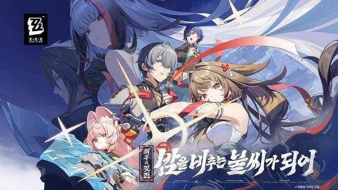 젠레스 존 제로 Deep Sea Visitor W엔진 이미지 - 엘렌 조 전용 장비