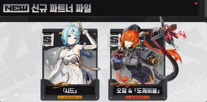 젠레스 존 제로 2.2 신규 이벤트 보상 가이드 이미지