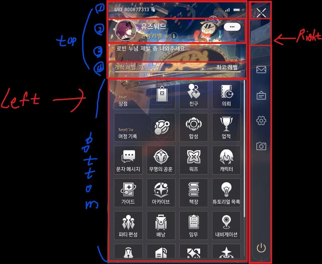 붕괴 스타레일 3.2 별옥 충전 타이밍 7가지 — 카스토리스·아낙사 뽑기 전 필독