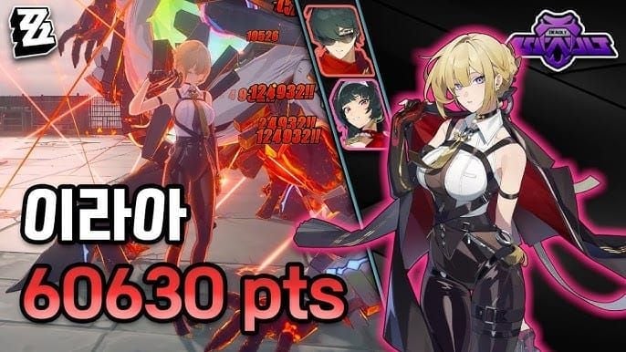 젠레스 존 제로 에블린 라이터 아스트라 최적 파티 구성