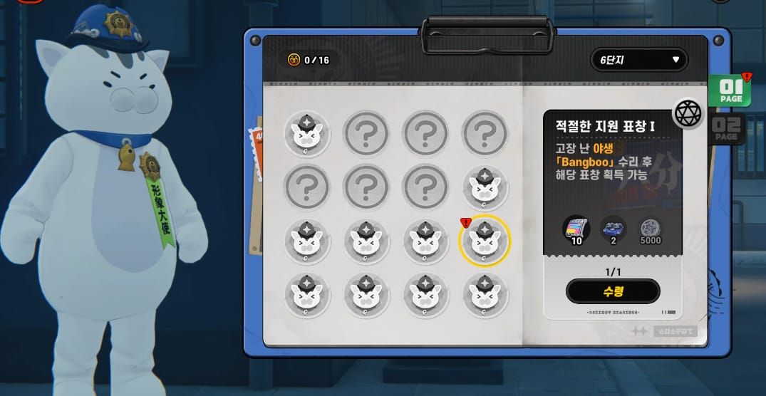 젠레스 존 제로 6단지 흑기러기길 루미나 광장 탐사 지도