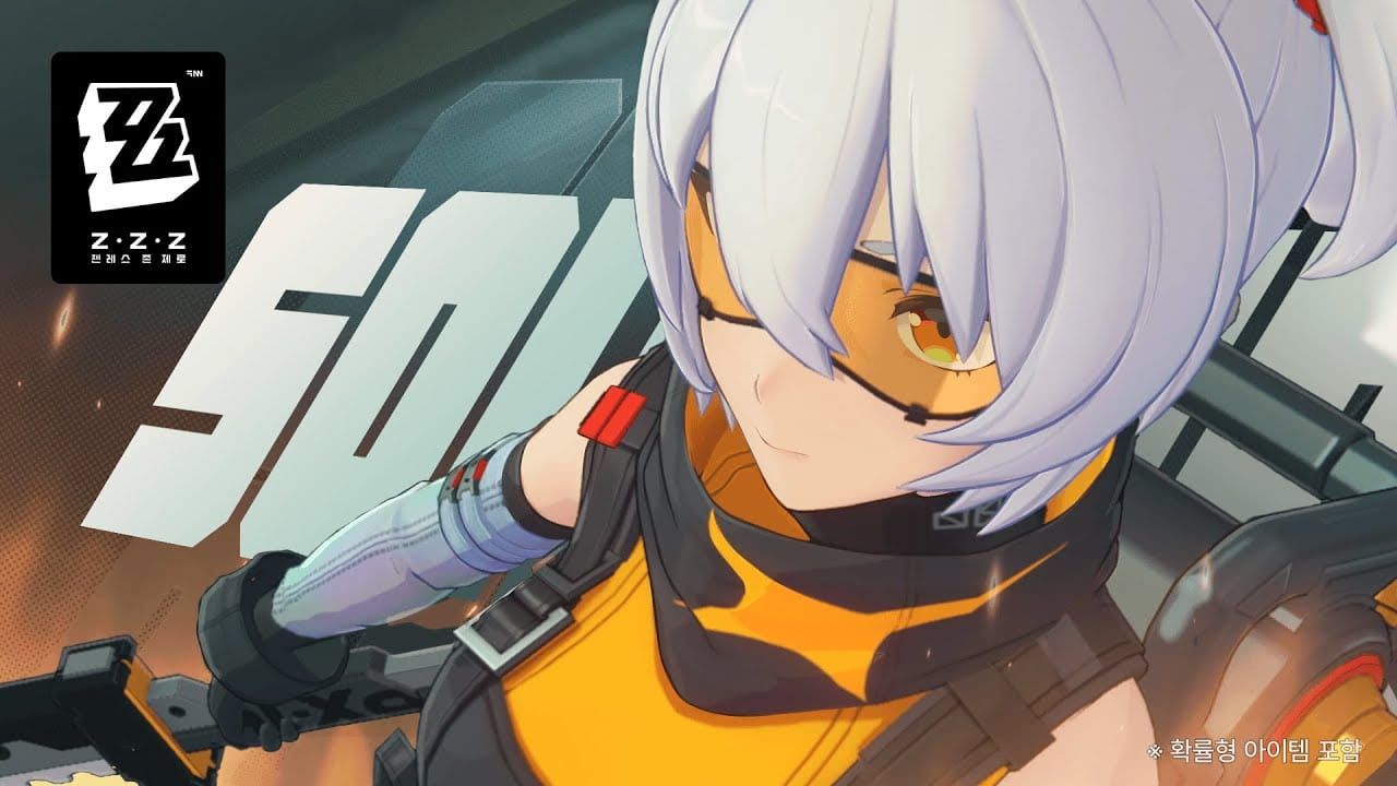 젠레스 존 제로 업적 목록 인터페이스 미완료 필터