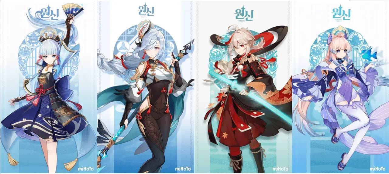 원신 스커크 심연의 피날레 4세트 성유물