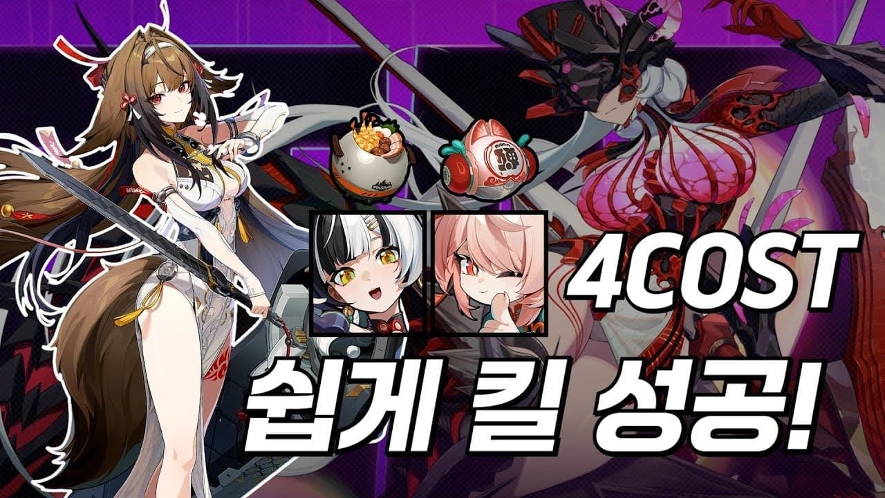 젠레스 존 제로 2.7 엽빛나 디아린 자오 최강 팀 조합 가이드 이미지