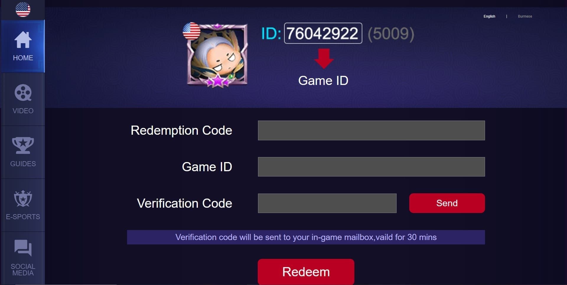 Mobile Legends Bang Bang official redeem code website interface