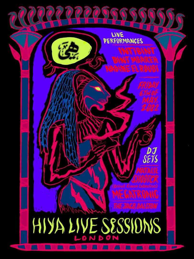 Hiya Live March 2026 Recharge Event banner on home screen