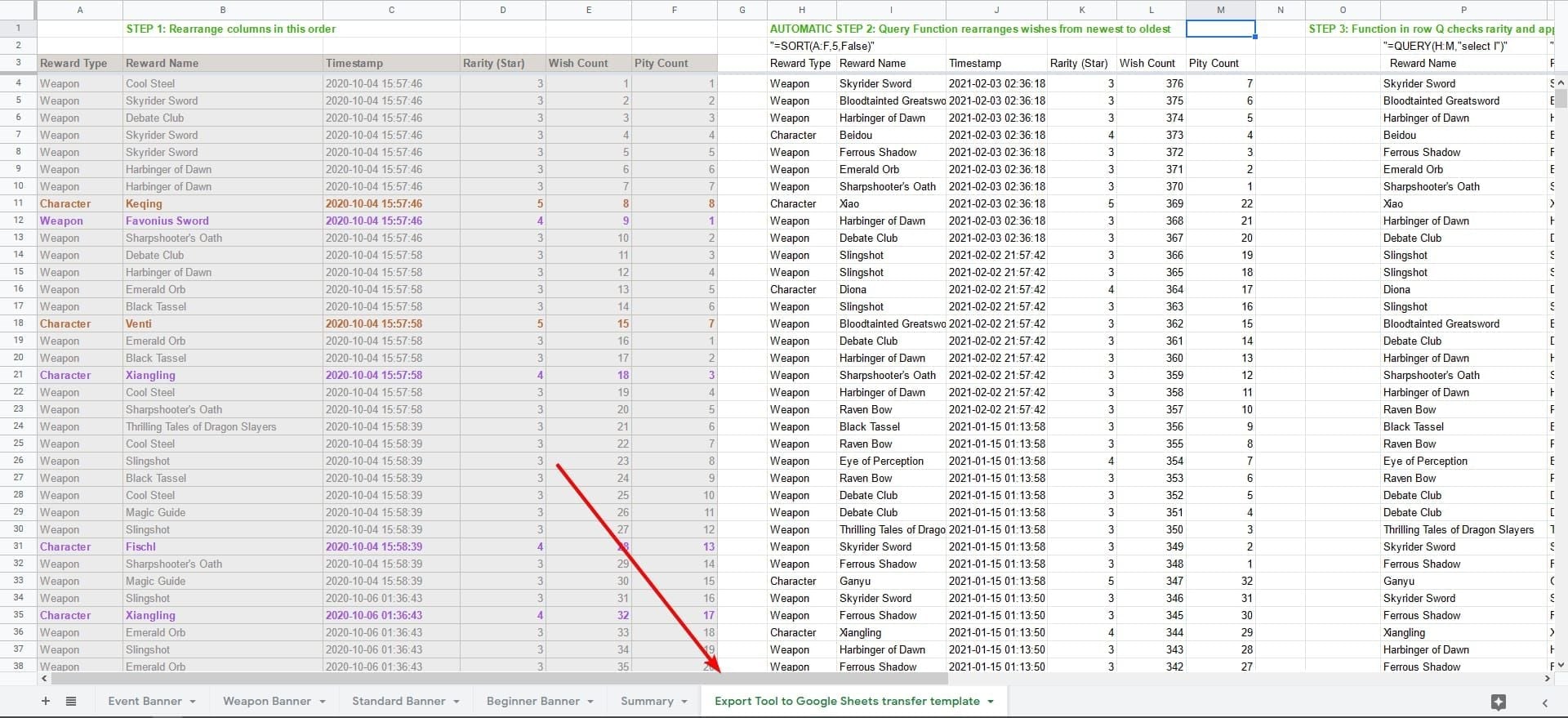 원신 소원 인터페이스 천장 스택 보증