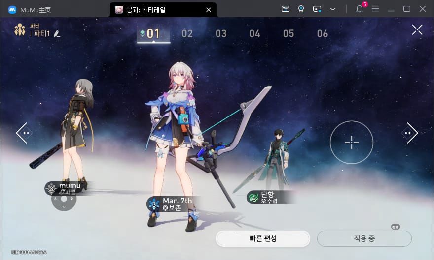 붕괴 스타레일 은랑 에바네시아 추천 팀 스크린샷