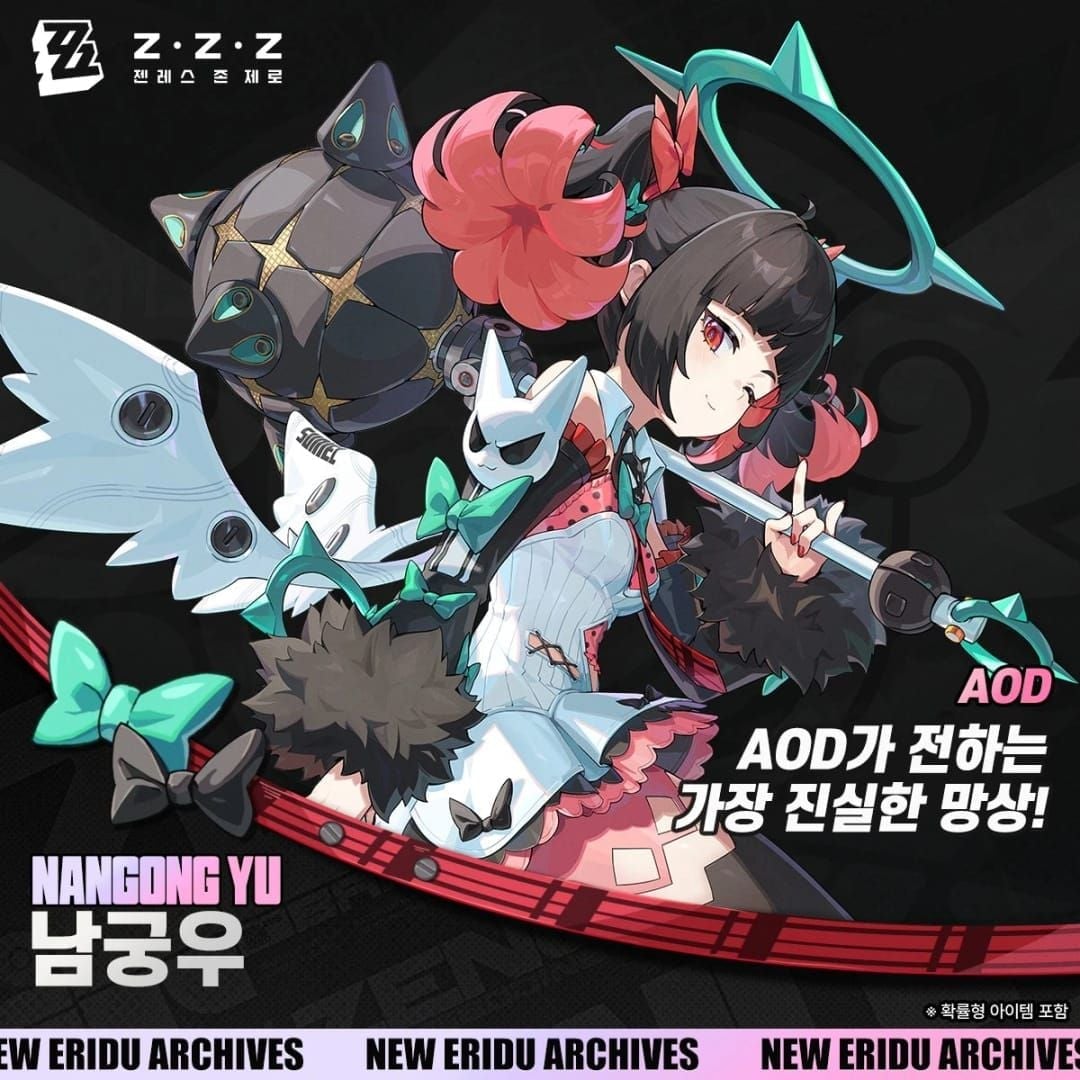 젠레스 존 제로 2.7 버전 픽업 캐릭터 남궁우 아트워크