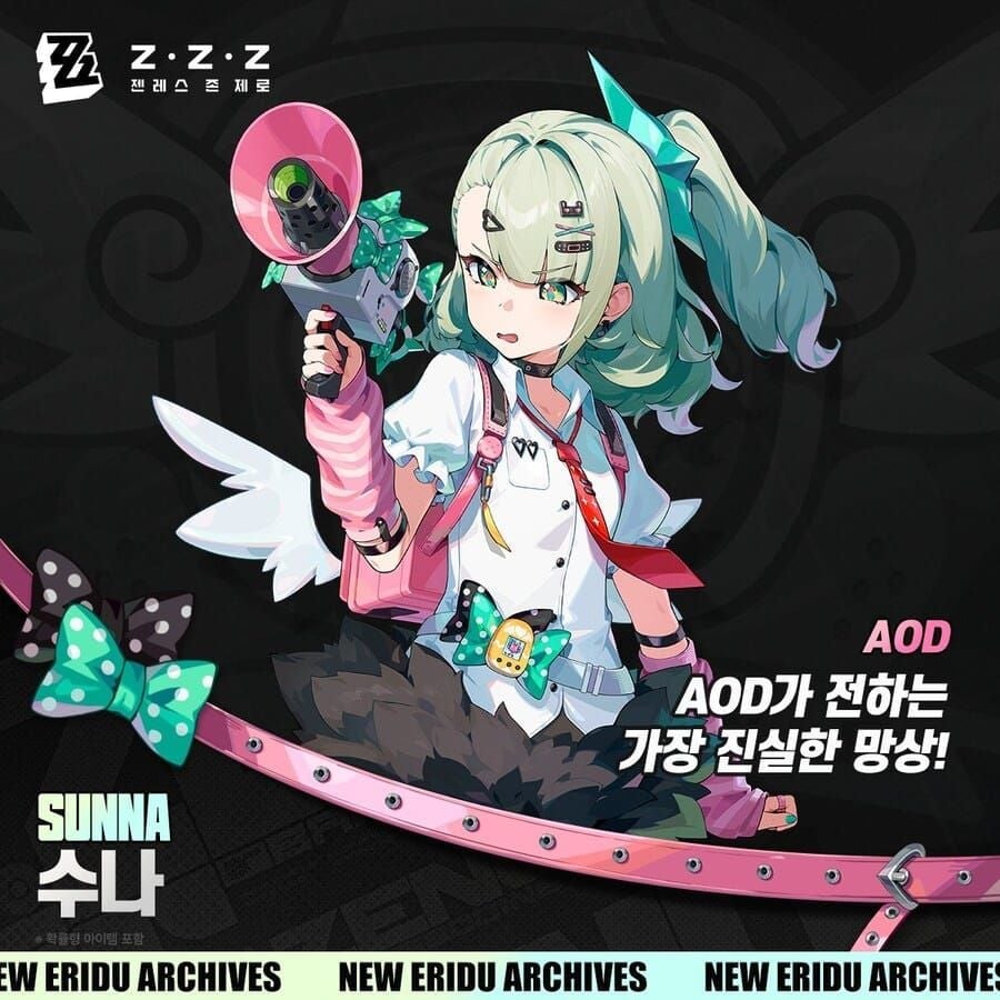 젠레스 존 제로 수나 최적 디스크 W-엔진 세팅