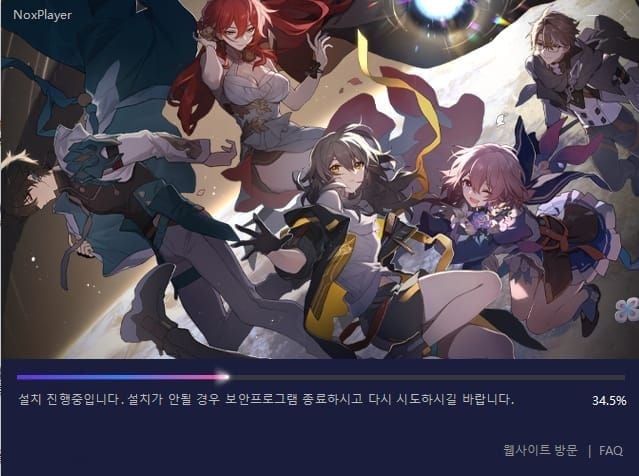 붕괴 스타레일 리딤 코드 2026년 4월 총정리 – 성옥 640개 무료 획득법