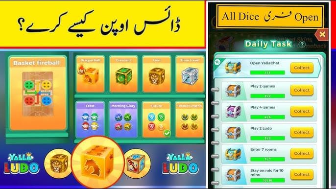 Screenshot of Yalla Ludo Global Season Event cosmetics: Themes, Bubbles, Tokens, Ornaments