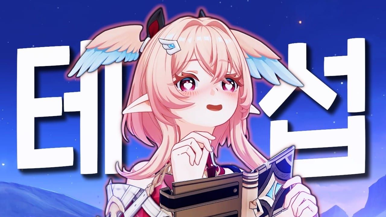 원신 린네아 C0 vs 종려 고로 성능 비교 차트