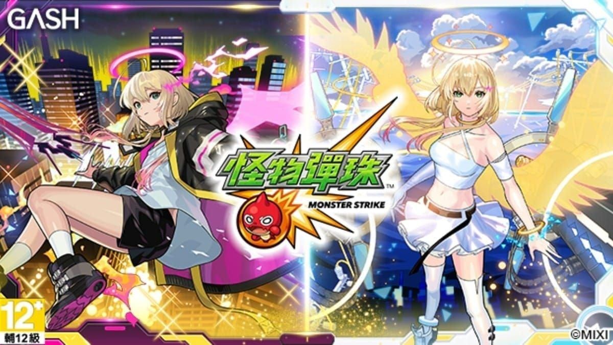 Ragnarok Online TW GASH Card flash sale interface