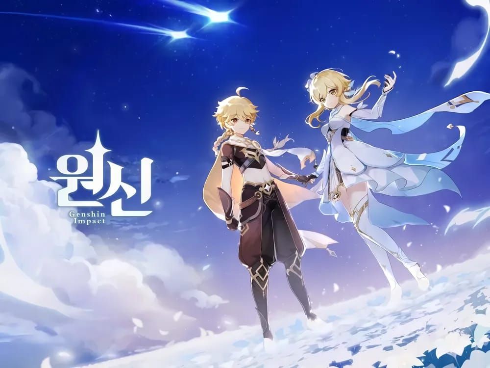 원신 공식 웹사이트 리딤코드 입력 화면