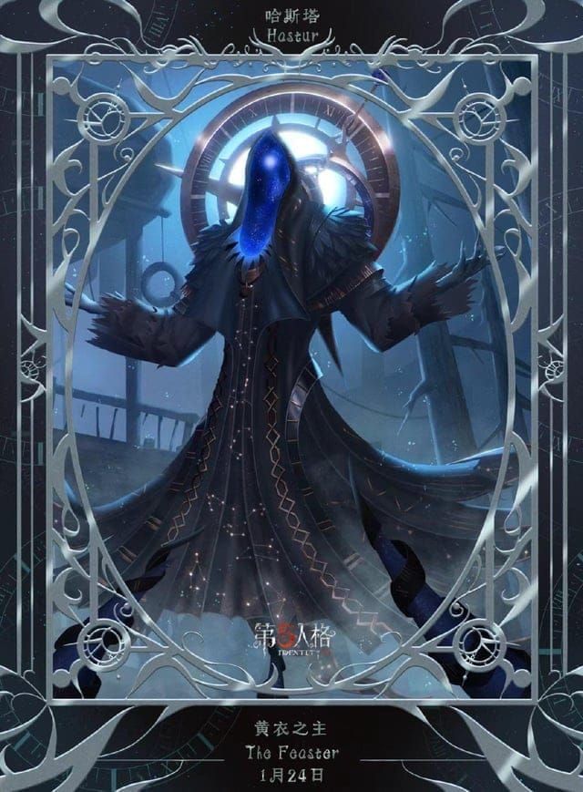 Identity V Feaster Carnival Moment A-tier costume artwork