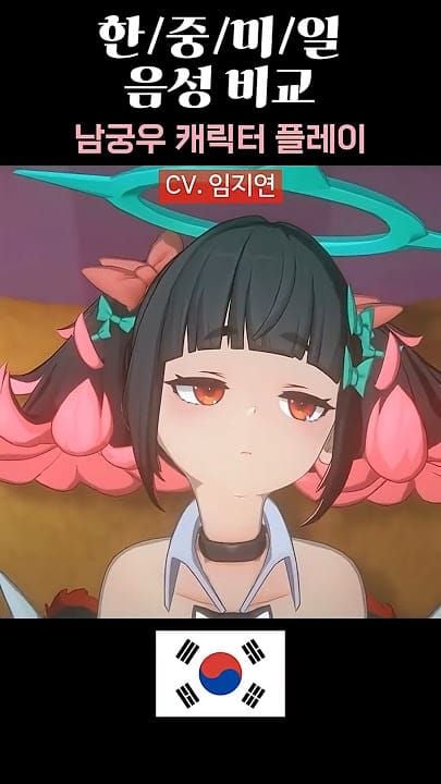 젠레스 존 제로 남궁우와 다른 격파 캐릭터 성능 비교 차트