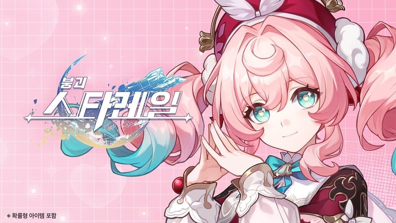 붕괴 스타레일 히아킨 캐릭터 아트워크