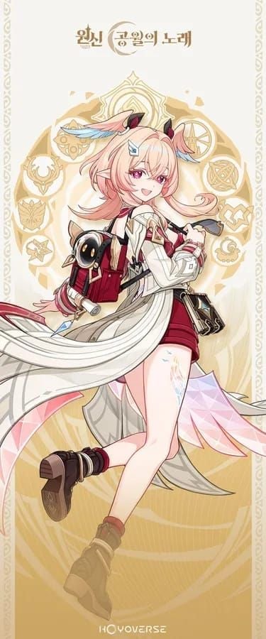 원신 린네아 5성 Geo 활 캐릭터 아트워크