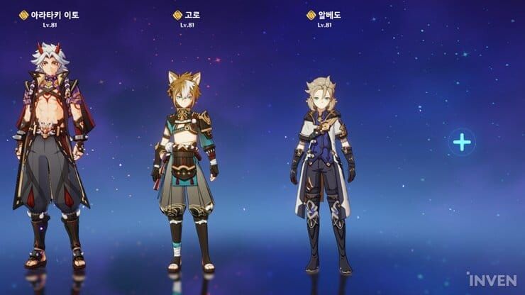 원신 이토 고로 바위 코어팀 구성 가이드