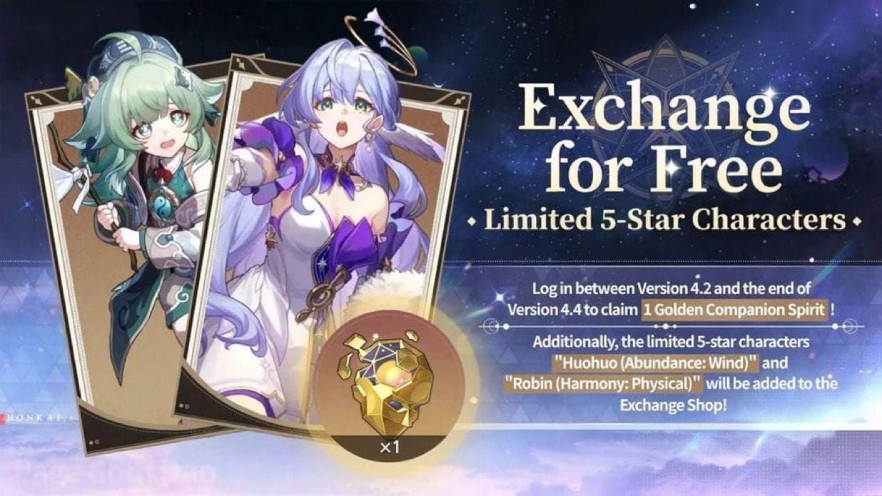붕괴 스타레일 Stellar Convergence 상점 Golden Companion Spirit 교환 인터페이스