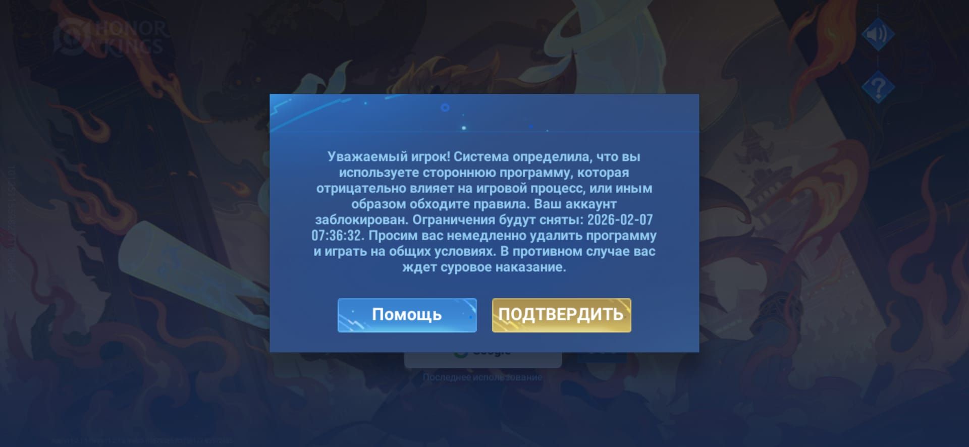 Honor of Kings Tier List April 2026: Season 14 Post-Patch Meta Heroes Ranked