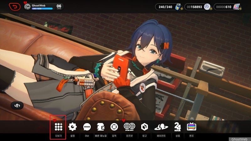 젠레스 존 제로 공식 웹사이트 리딤코드 입력 화면