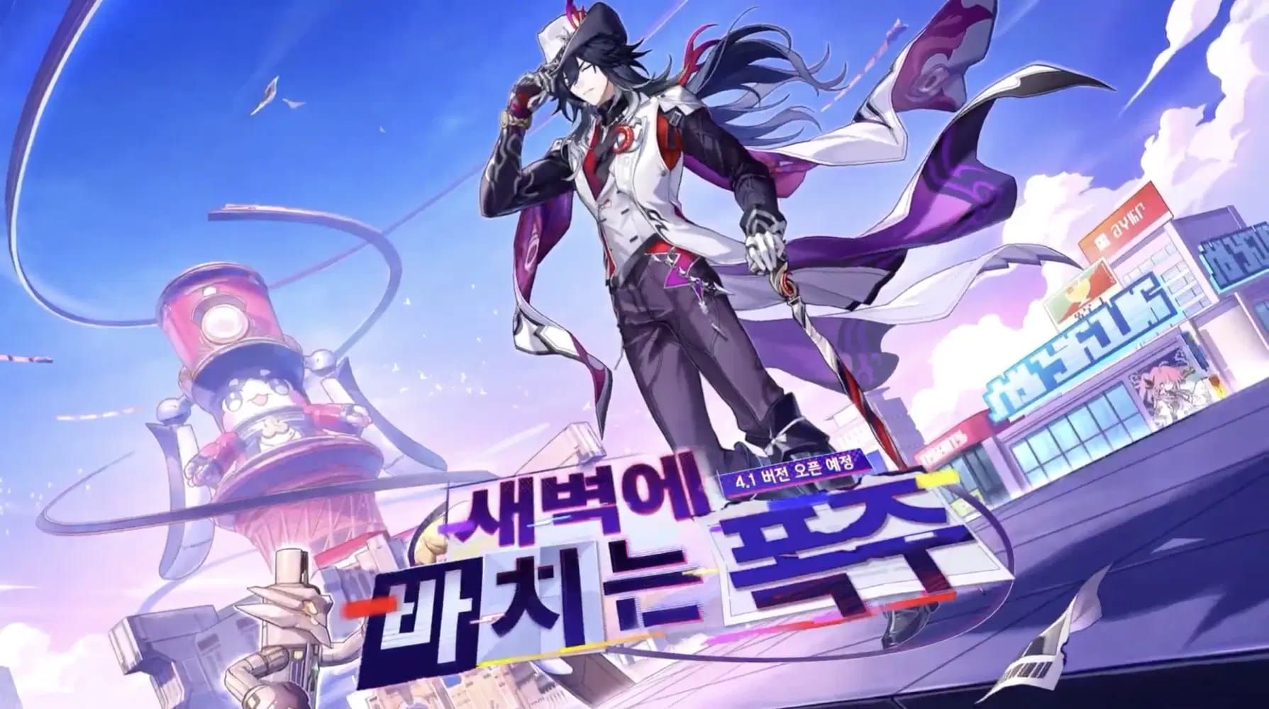 붕괴 스타레일 공식 리딤 코드 입력 웹 인터페이스