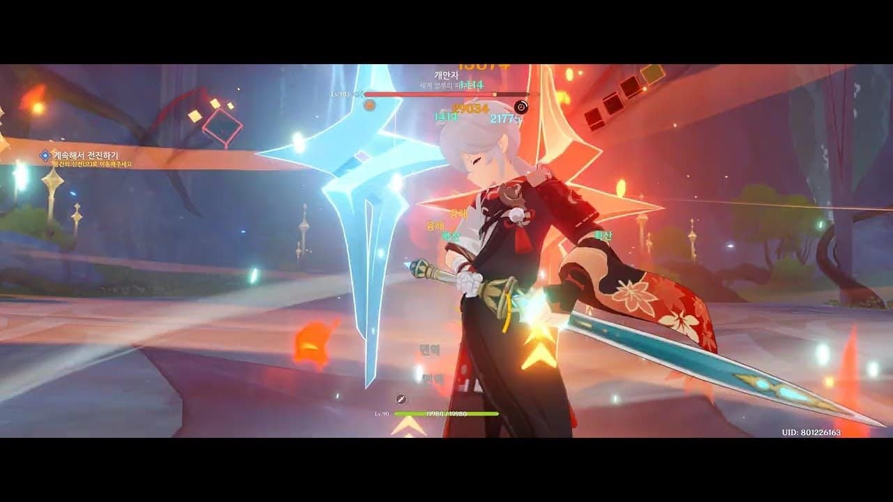 원신 돈만항구 북동쪽 타락한 파수꾼 오브젝트 스크린샷