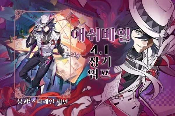 붕괴 스타레일 3주년 로그인 메일 성석 1600개 보상 UI