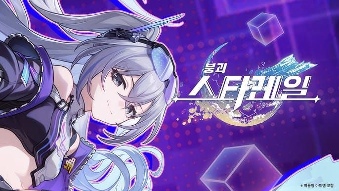 붕괴 스타레일 은랑 LV.999 캐릭터 아트웍