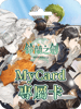 comment recharger Sword of Convallaria Card - MyCard Exclusive Card MyCard SOC 340pts